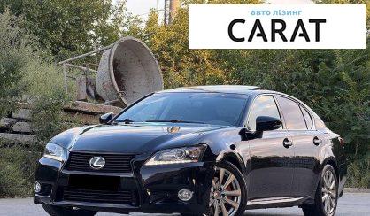 Розглянути Lexus GS 2013 Lexus GS 2013 - авто лізинг Carat