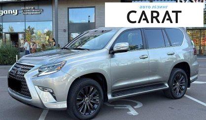 Lexus GX 2023 - авто лізинг Carat