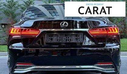Lexus LS 2023