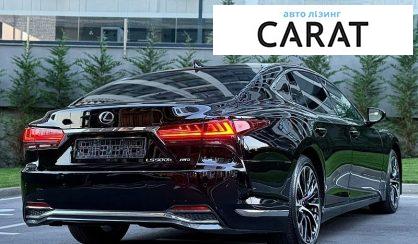 Lexus LS 2023