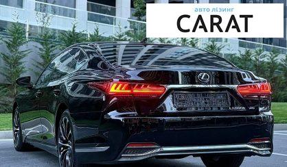 Lexus LS 2023