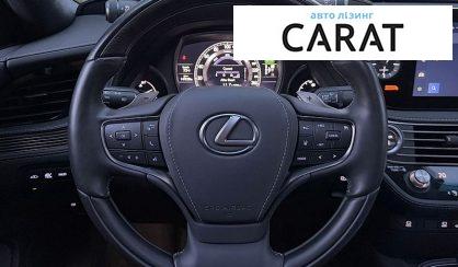 Lexus LS 2023