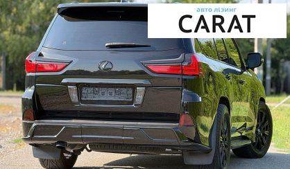 Lexus LX 2017