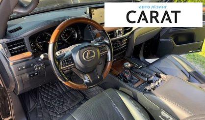 Lexus LX 2017