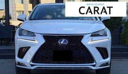 Lexus NX 2020