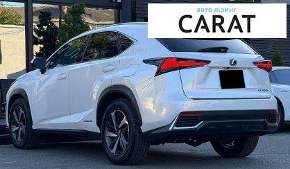 Lexus NX 2020