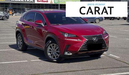 Lexus NX 2017