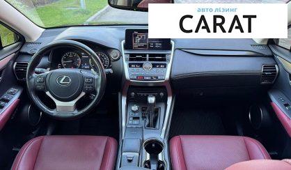 Lexus NX 2020