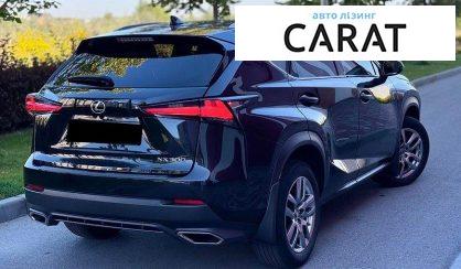 Lexus NX 2020