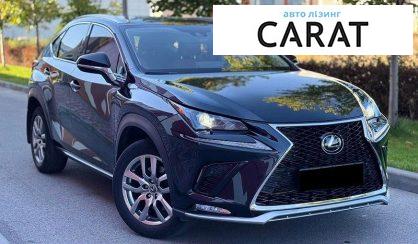 Lexus NX 2020