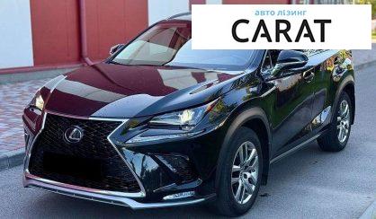 Lexus NX 2020 - авто лізинг Carat