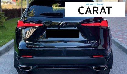 Lexus NX 2020