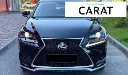 Lexus NX 2020