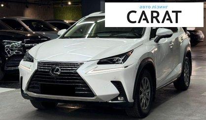 Lexus NX 2018 - авто лізинг Carat