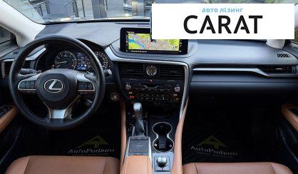 Lexus RX 2021