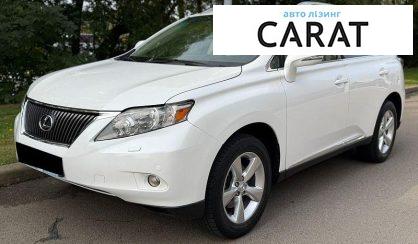 Розглянути Lexus RX 2010 Lexus RX 2010 - авто лізинг Carat