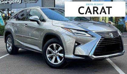 Lexus RX 2019