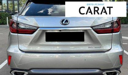 Lexus RX 2019