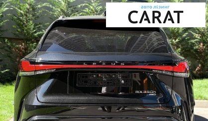Lexus RX 2025