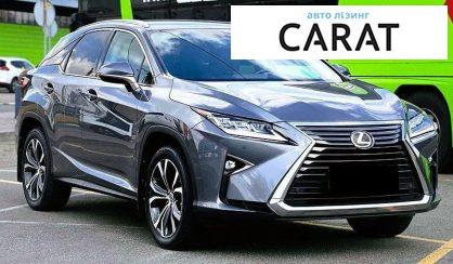 Lexus RX 2017