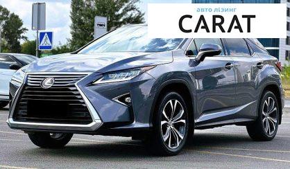 Розглянути Lexus RX 2017 Lexus RX 2017 - авто лізинг Carat