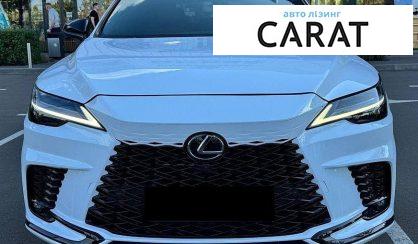 Lexus RX 2023