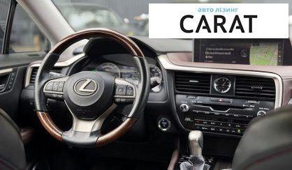 Lexus RX 2016