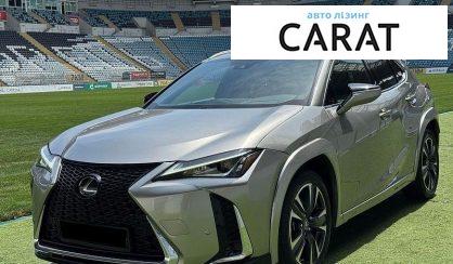 Розглянути Lexus UX 2019 Lexus UX 2019 - авто лізинг Carat