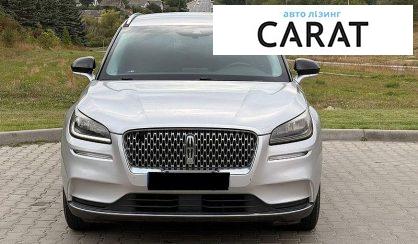 Lincoln Corsair 2020