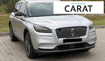 Lincoln Corsair 2020