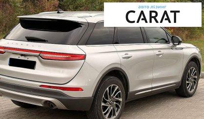 Lincoln Corsair 2020