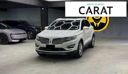 Lincoln MKC 2014 - авто лізинг Carat