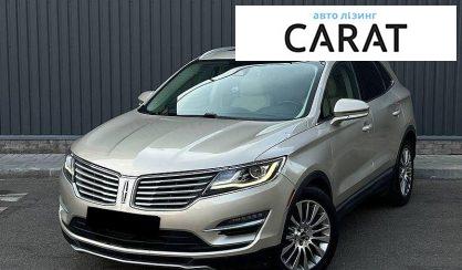 Розглянути Lincoln MKC 2017 Lincoln MKC 2017 - авто лізинг Carat