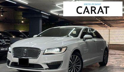 Розглянути Lincoln MKZ 2016 Lincoln MKZ 2016 - авто лізинг Carat