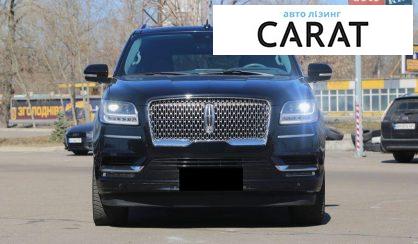 Lincoln Navigator 2019