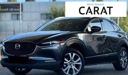 Розглянути Mazda CX-30 2023 Mazda CX-30 2023 - авто лізинг Carat
