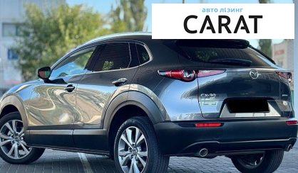 Mazda CX-30 2023