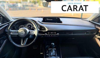 Mazda CX-30 2023