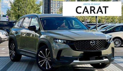 Mazda CX-50 2022