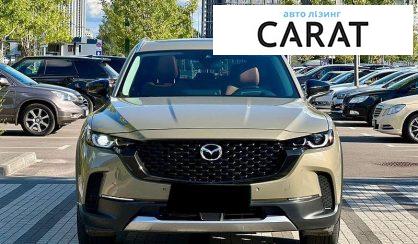 Mazda CX-50 2022