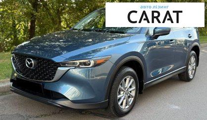 Розглянути Mazda CX-5 2022 Mazda CX-5 2022 - авто лізинг Carat