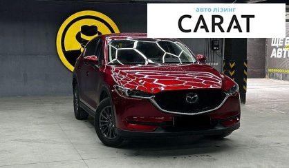 Mazda CX-5 2021