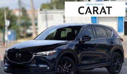 Рассмотреть Mazda CX-5 2020 Mazda CX-5 2020 - авто лізинг Carat