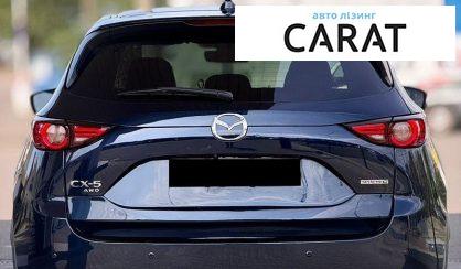 Mazda CX-5 2020