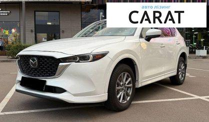 Розглянути Mazda CX-5 2024 Mazda CX-5 2024 - авто лізинг Carat
