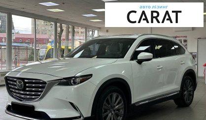 Mazda CX-9 2022 - авто лізинг Carat