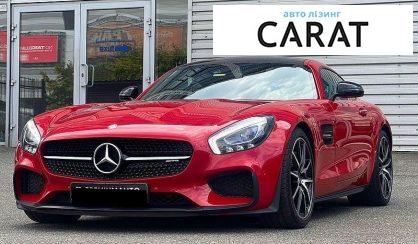 Розглянути Mercedes-Benz AMG GT 2016 Mercedes-Benz AMG GT 2016 - авто лізинг Carat