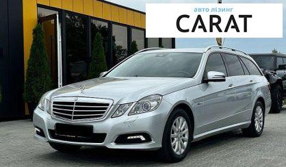 Розглянути Mercedes-Benz E-Class 2010 Mercedes-Benz E-Class 2010 - авто лізинг Carat