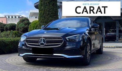 Розглянути Mercedes-Benz E-Class 2022 Mercedes-Benz E-Class 2022 - авто лізинг Carat