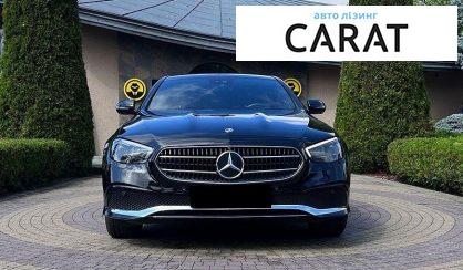 Mercedes-Benz E-Class 2022